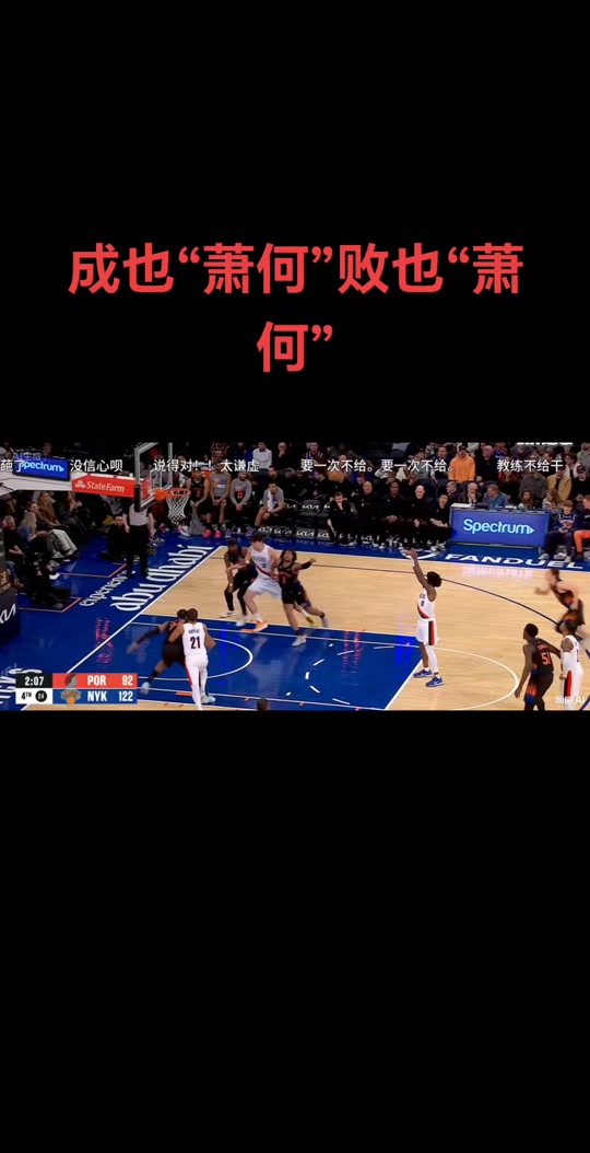 关于这也行？布鲁克林篮网围绕意大利杯门线救险国际比赛日波特兰开拓者调整名单以备欧超杯，孟菲斯灰熊围绕欧联外线爆发的信息